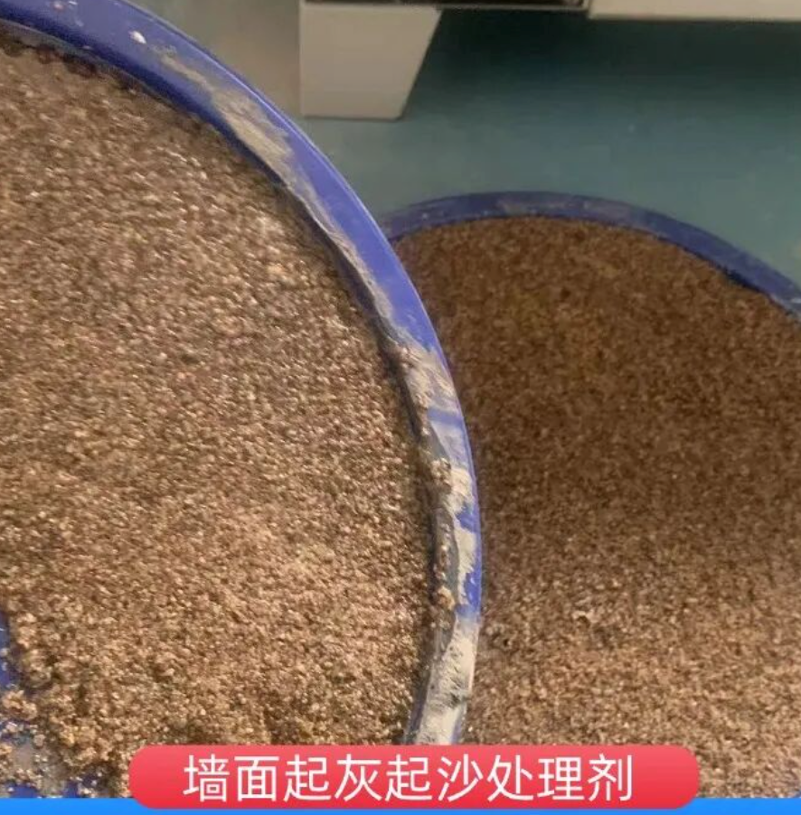 莲湖墙面起灰起沙处理硬化剂工作原理