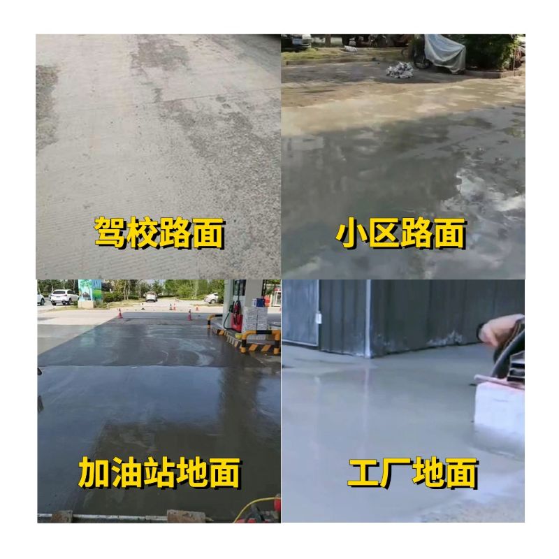 莲湖老旧道路翻新快速解决方案