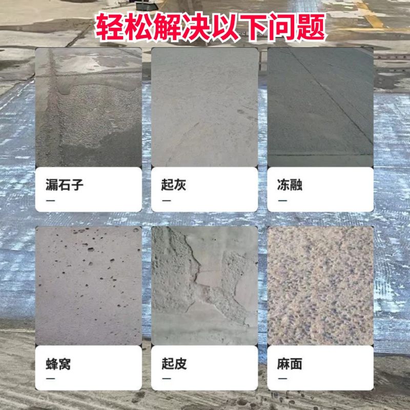 莲湖低碳市政修补材料简单快速修补道路恢复交通